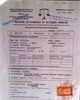 01 - Immatriculation RCCM - personne physique